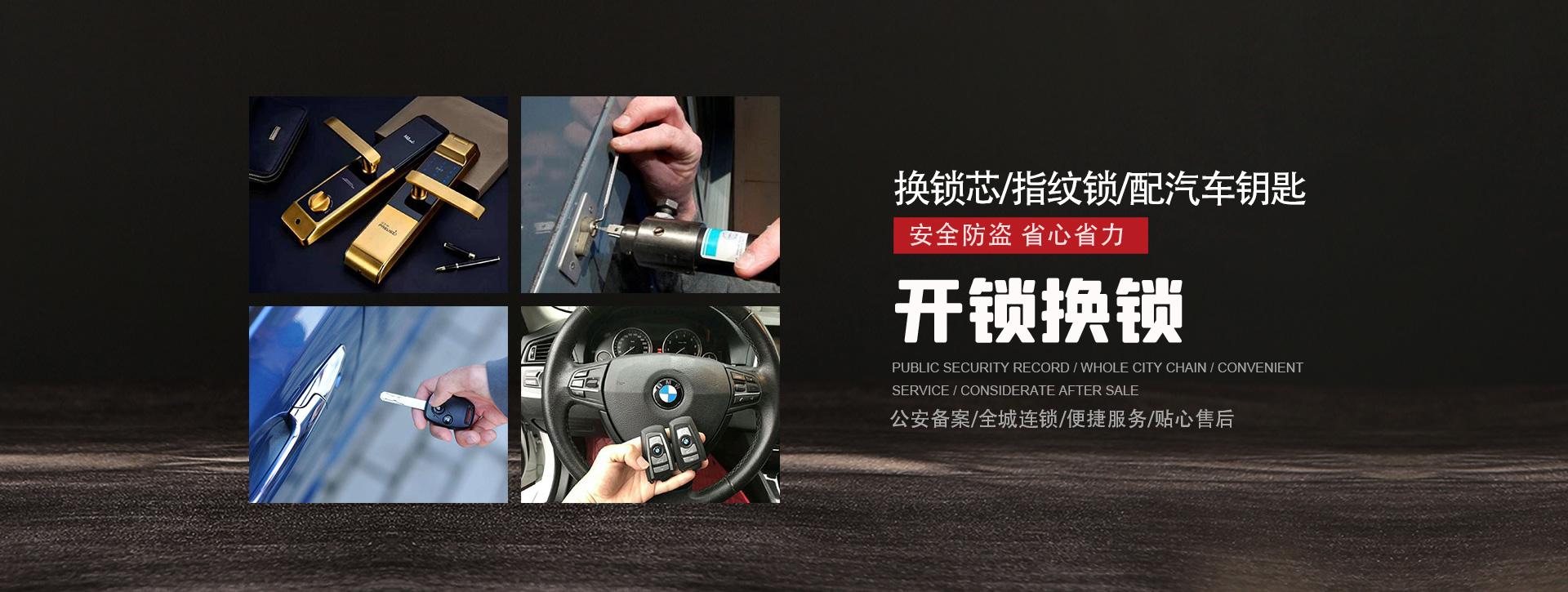 蚌埠怀远县banner01
