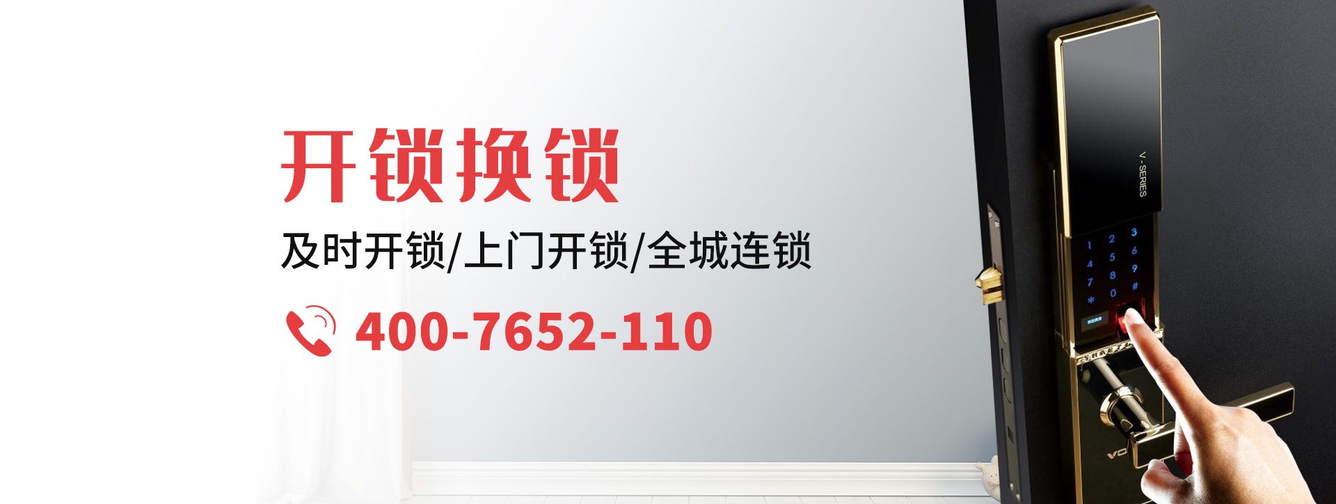 蚌埠怀远县banner